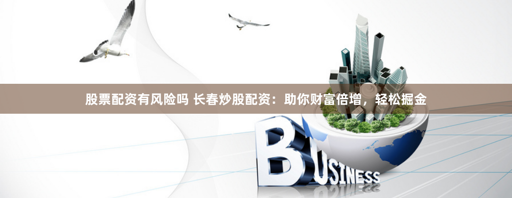 创达盈官网