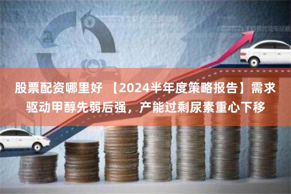 鼎合网