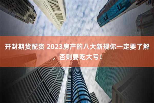 宝尚配资