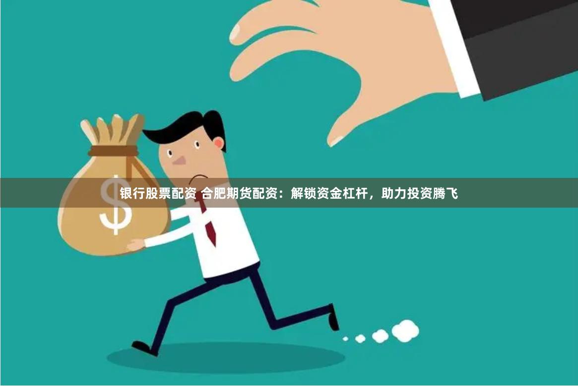 宜昌股票配资