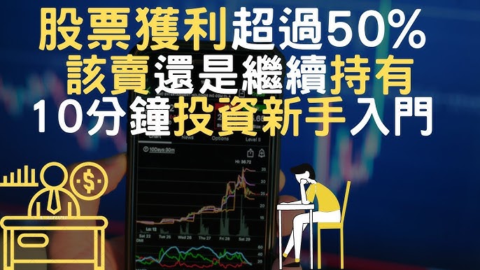《配资365：一场资本游戏的狂欢与陷阱，你准备好了吗？》